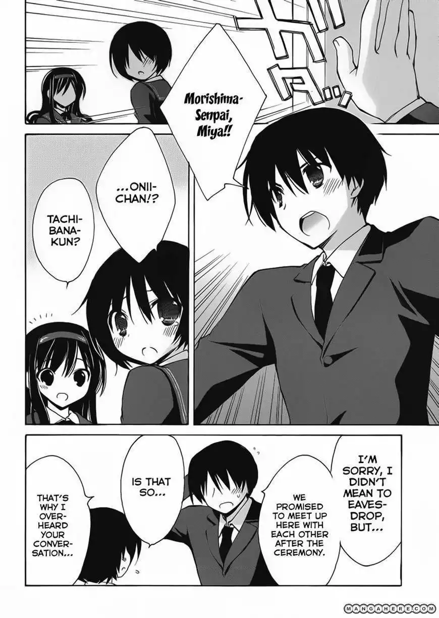 Amagami Dreamy Forever Chapter 4 18